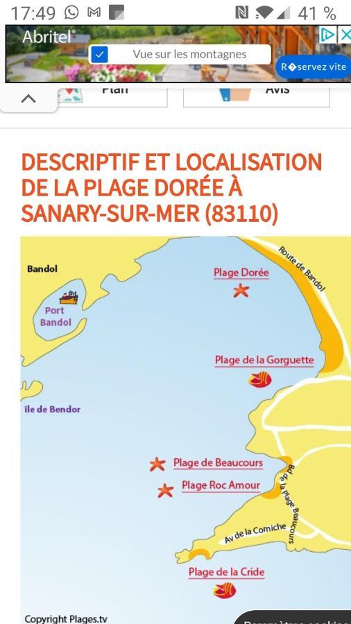 Studio Rdj Terrasse Piscine Sanary Sur Mer المظهر الخارجي الصورة